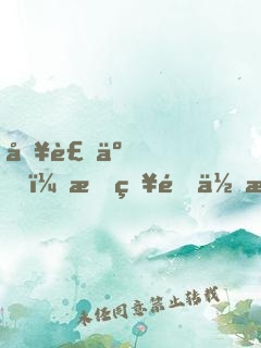 別裝了，我知道你是戰(zhàn)神